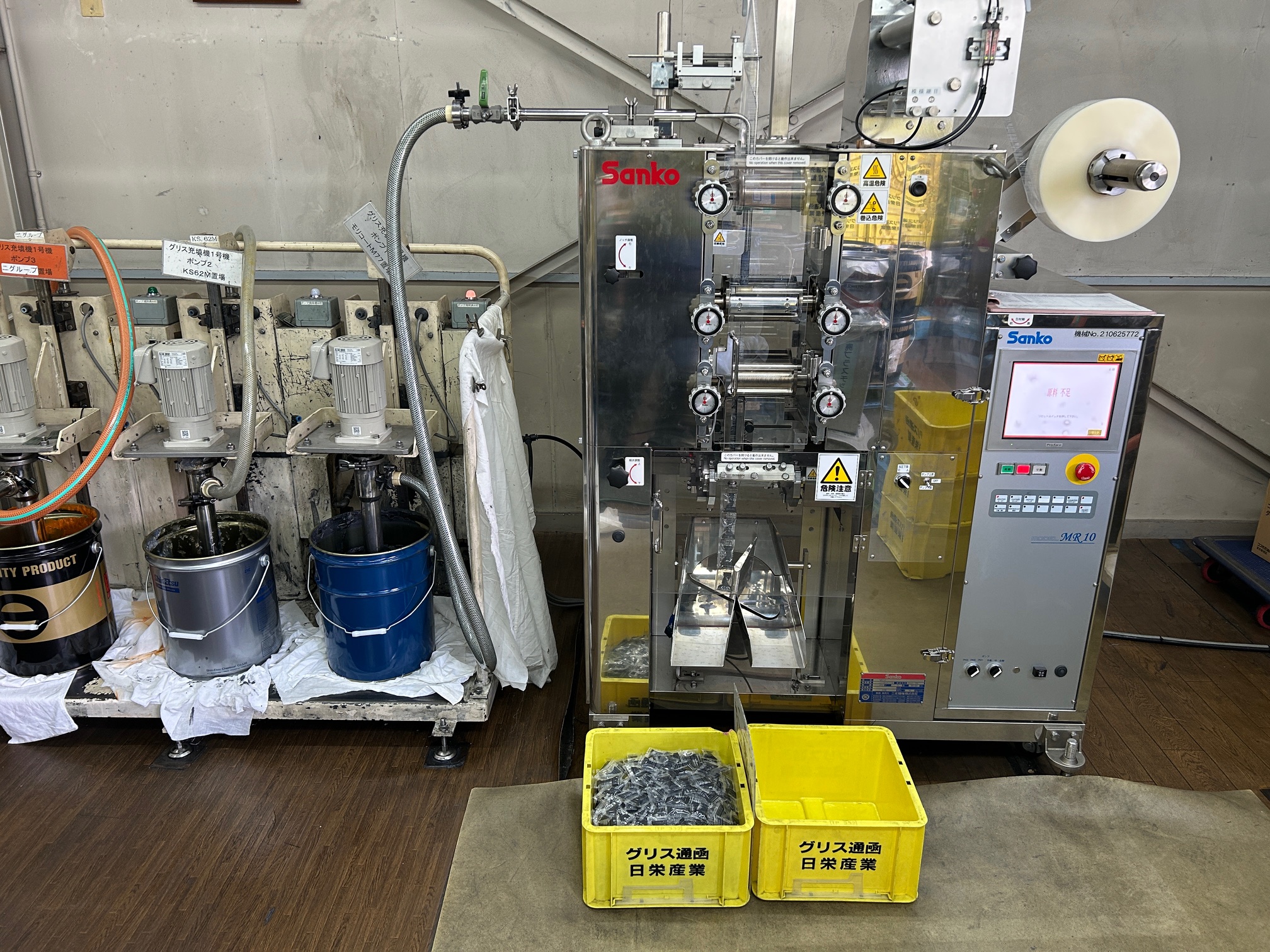 縦ピロ包装機
