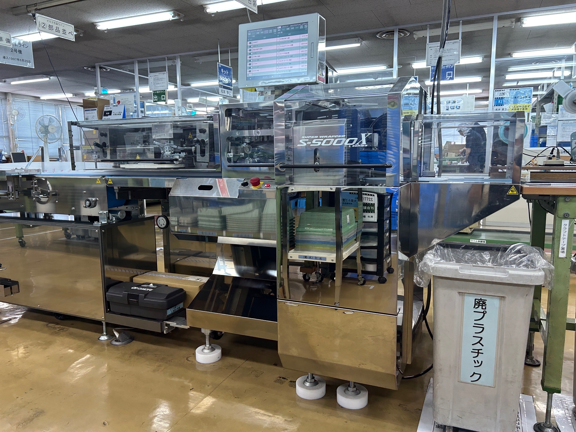 横ピロ包装機